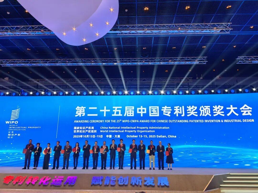 国家级荣誉！易创经云荣获第二十五届中国专利奖优秀奖